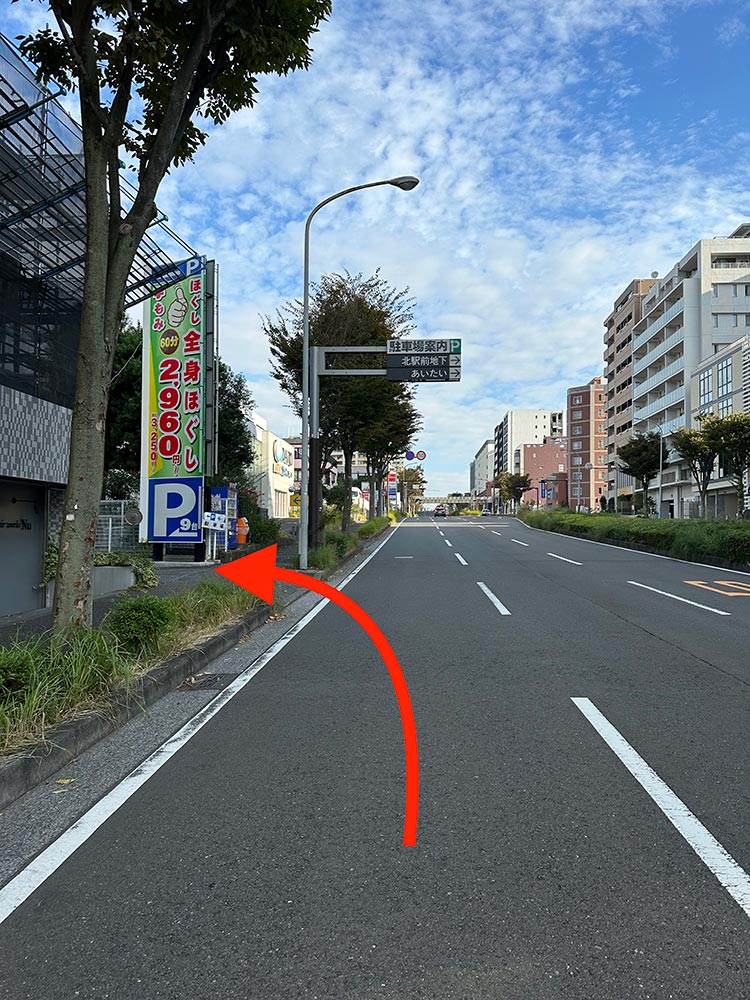 ①クリニック前 区役所通り沿いお隣マッサージ店と同じ出入口です