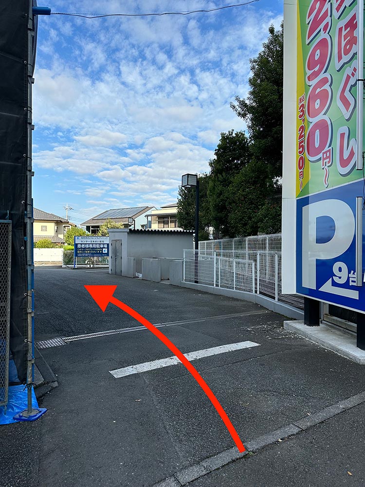 ②出庫車にお気をつけてお入り下さい