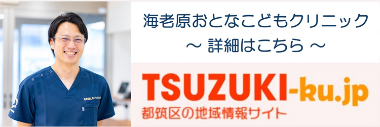 TSUZUKI-ku.jp
